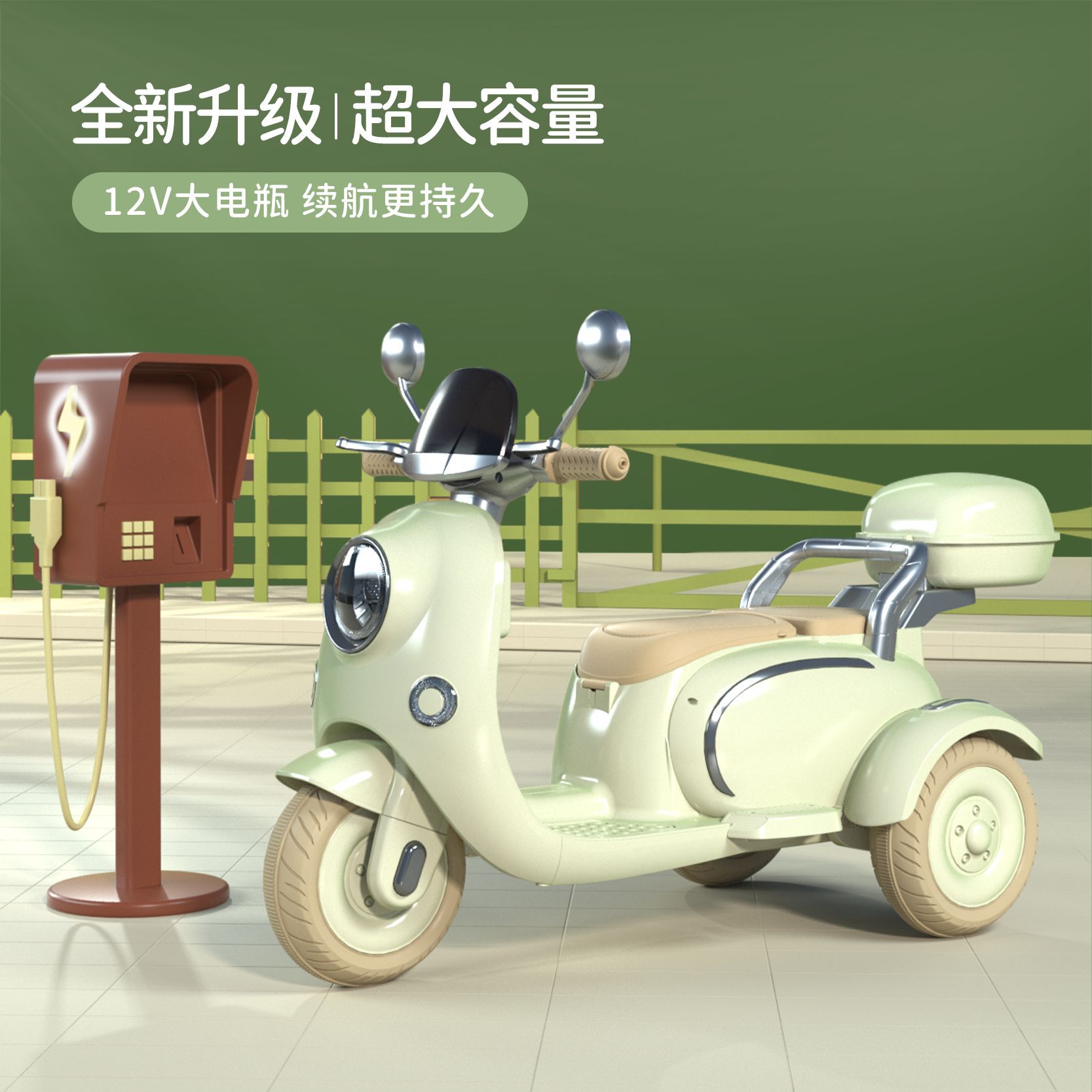 儿童电动三轮摩托车玩具双人可坐