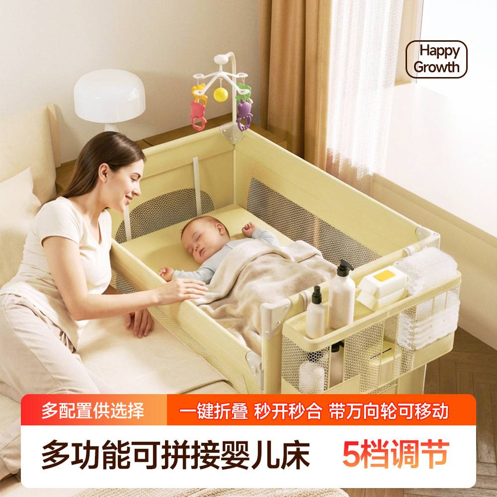 婴儿床一键开合免安装折叠多功能