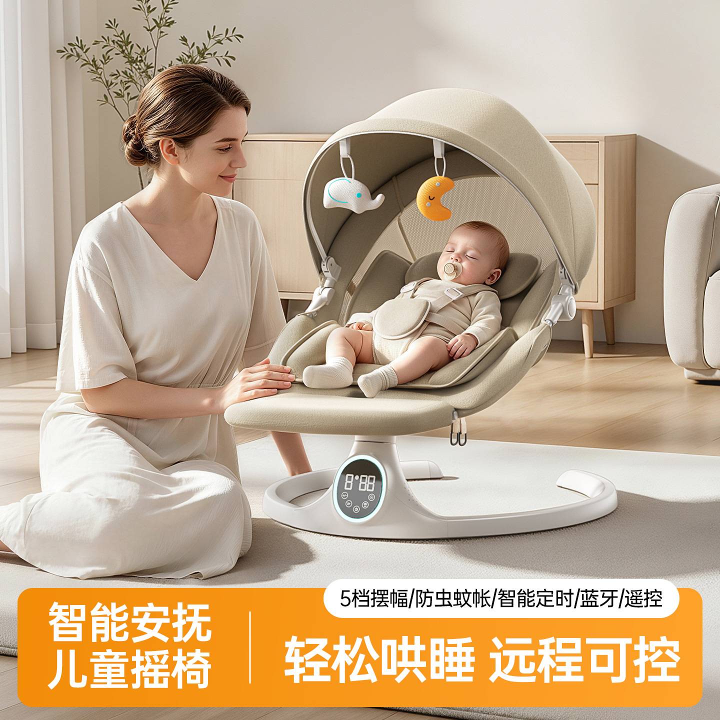 婴儿摇椅哄娃神器|新生儿可折叠