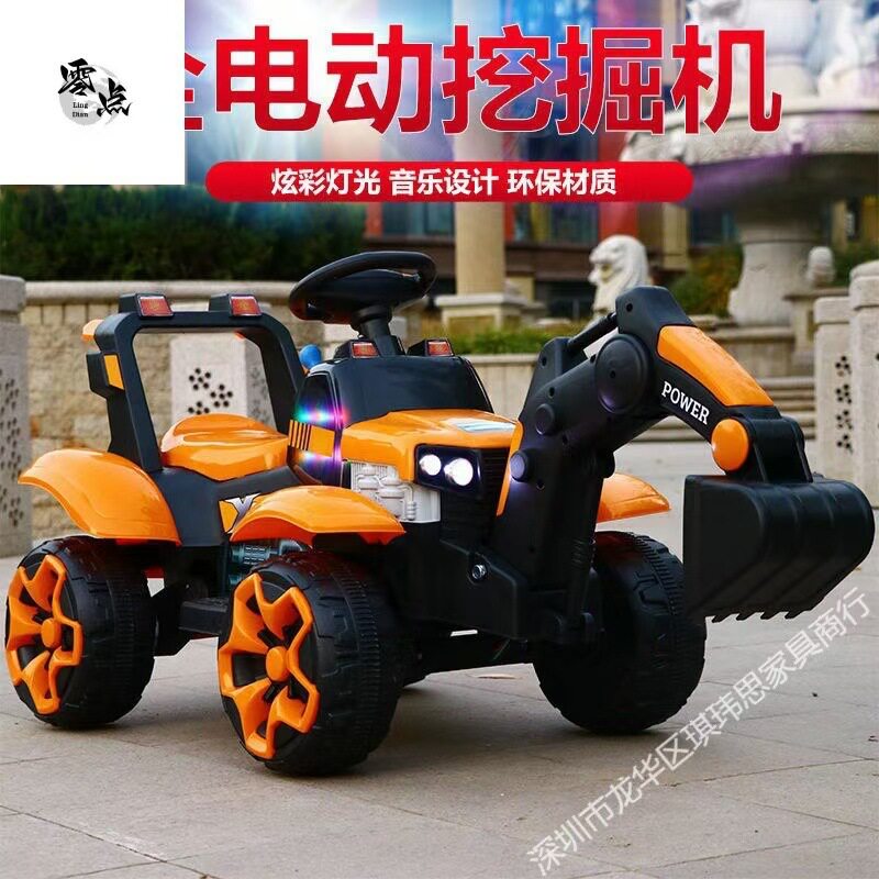 儿童电动挖掘机可坐骑钩机玩具车