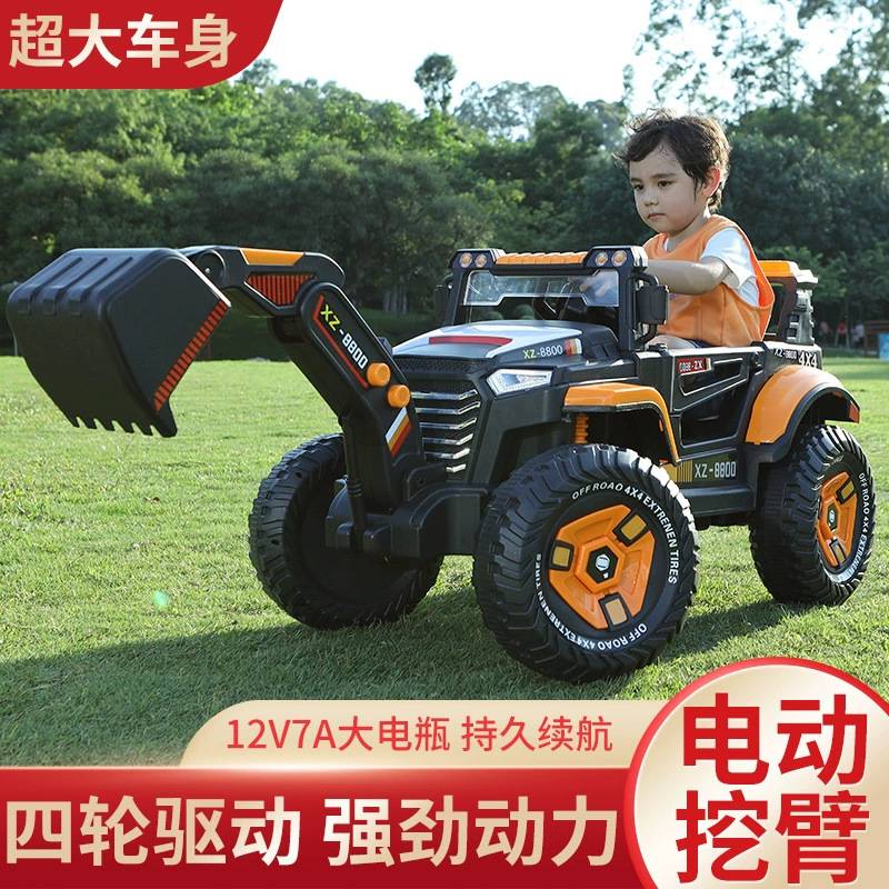 儿童电动超大号遥控挖掘机｜可坐