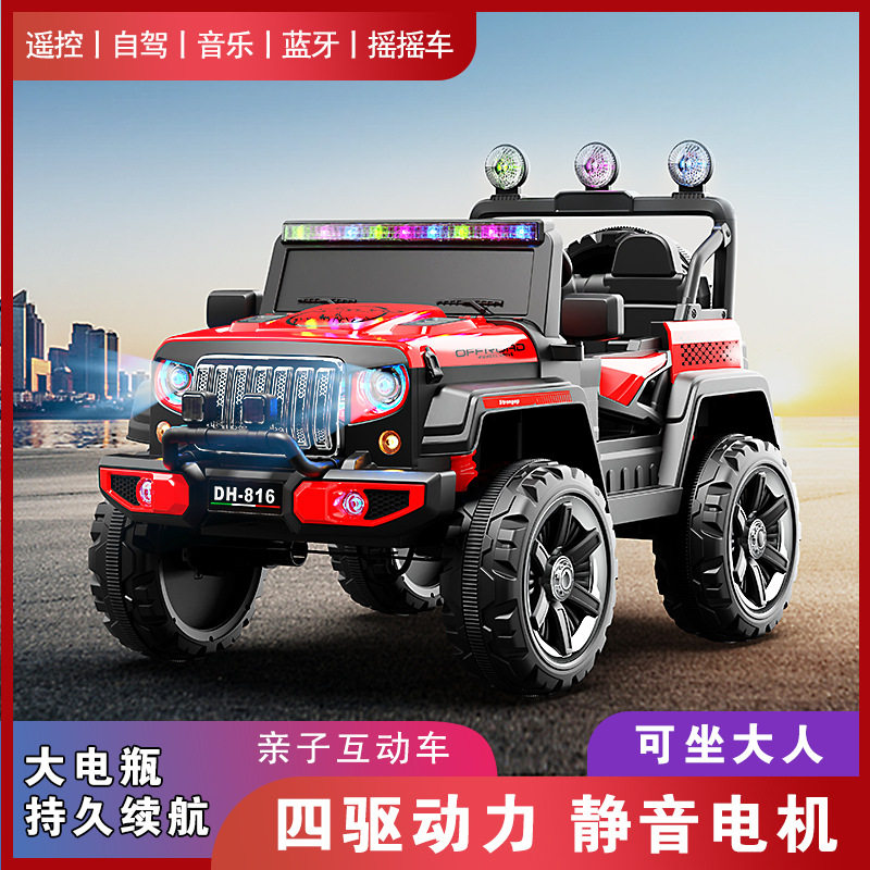 儿童四轮越野遥控电动车可坐人|