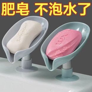 沥水架家用收纳神器 轻奢肥皂盒香皂置物架卫生间免打孔吸盘壁挂式