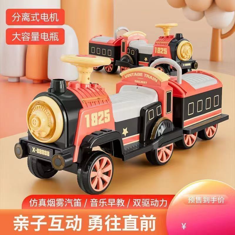 儿童复古电动小火车双人玩具可储物电瓶车四轮可坐人充电遥控汽车