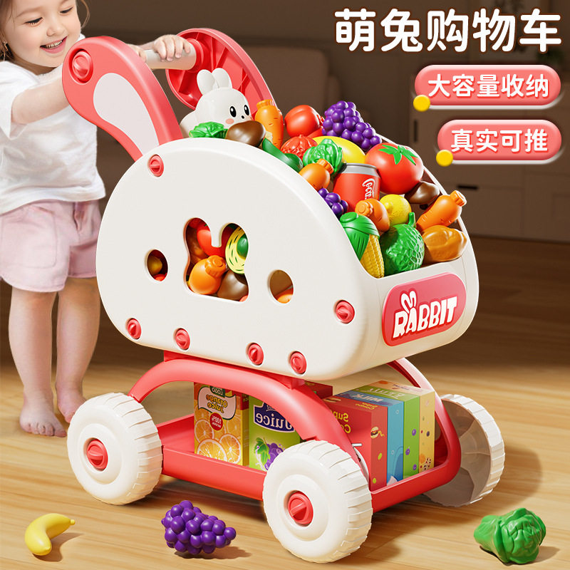 儿童仿真超市购物车小推车玩具过水果切切乐男女孩厨房生日品