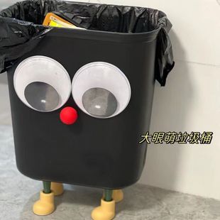可爱卡通in大容量垃圾桶家用高颜值网红创意厨房厕所卧室纸篓