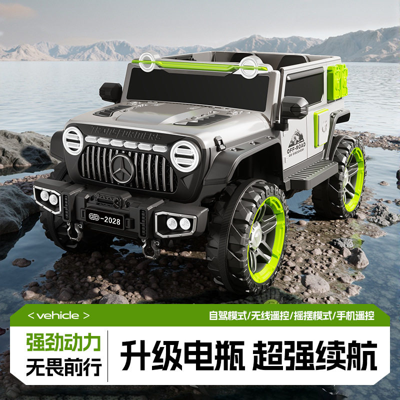 儿童电动车四轮遥控音乐充电可坐