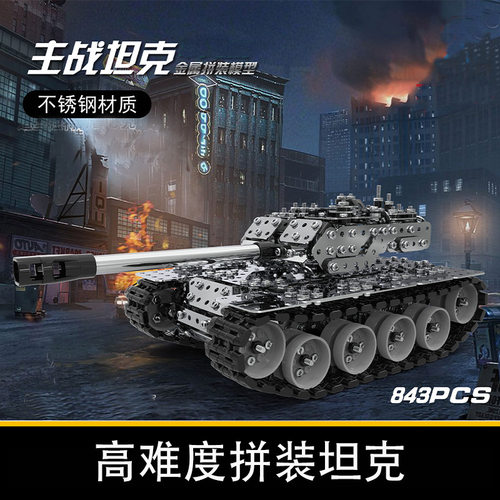 2025成年人高难度手工组装精密3d立体积木金属拼装模型
