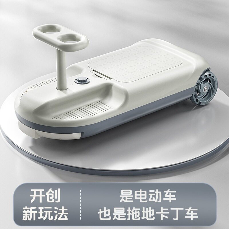 严选拖地扭扭车儿童电动大人可坐