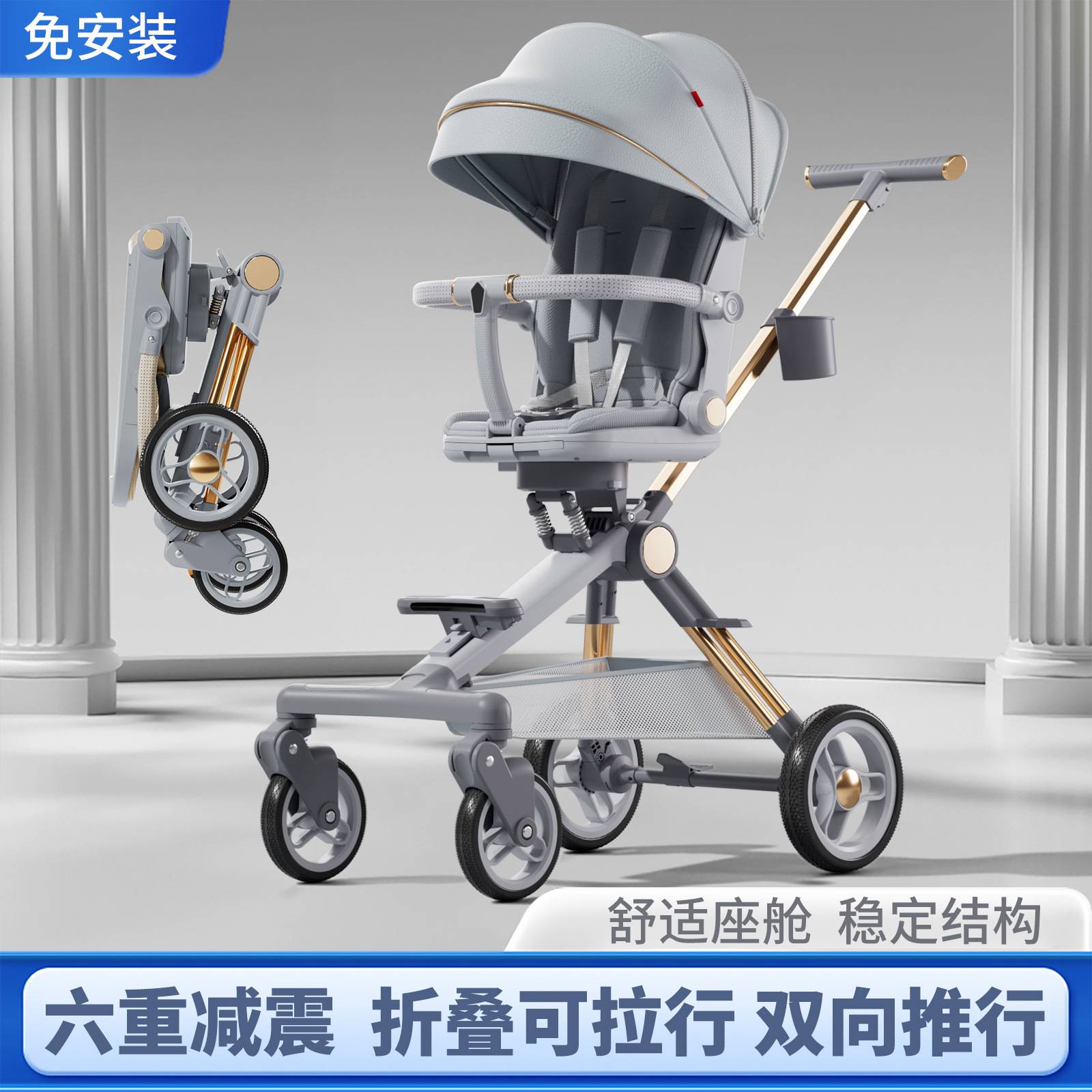 溜娃婴儿推车高景观可坐躺双向