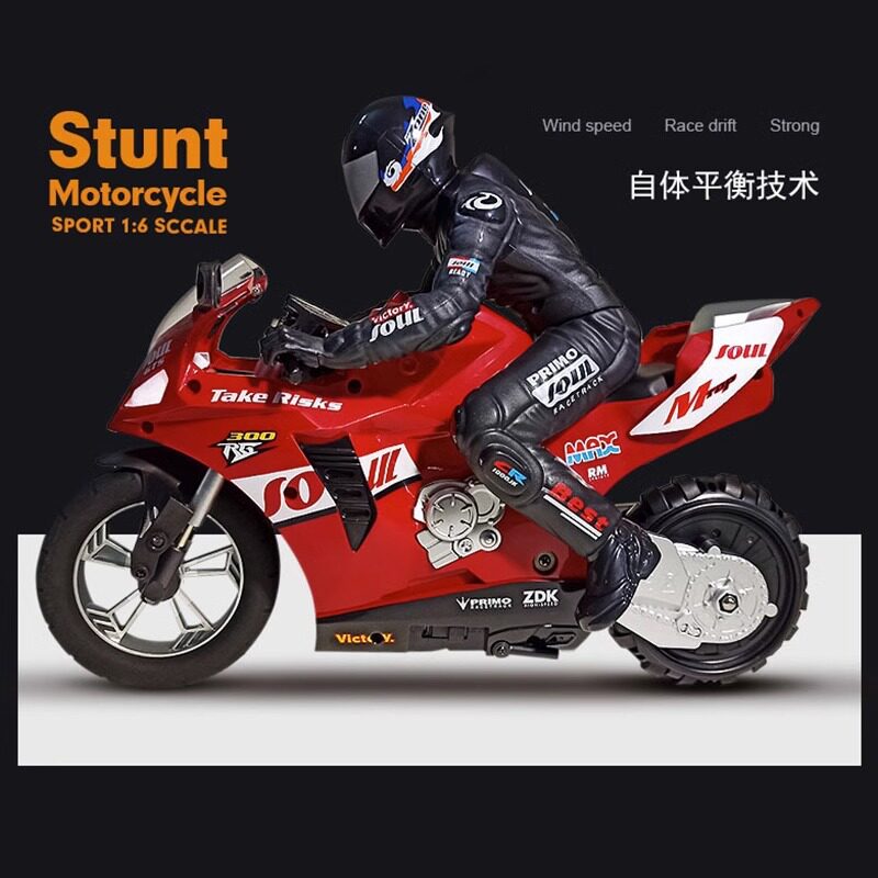 遥控特技摩托车玩具车自动平衡+