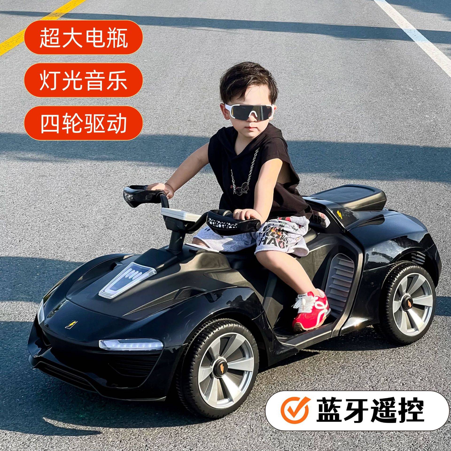 儿童电动四轮摩托车玩具车|双人