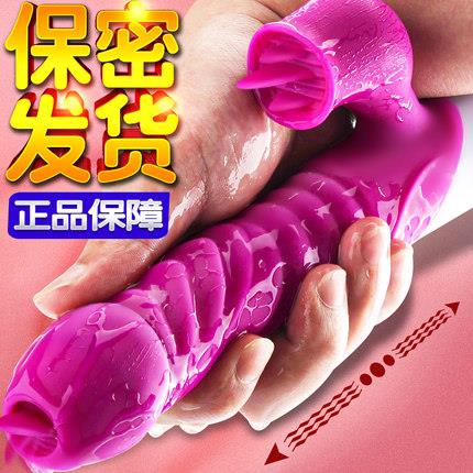 女性性解压神器女人自己解决的东西成人情感趣味玩具高级女生电动