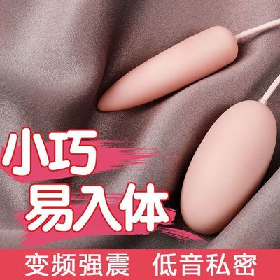 按摩器成人解压玩具女按摩器捧胸部保健用品女生震动仪全身多功能