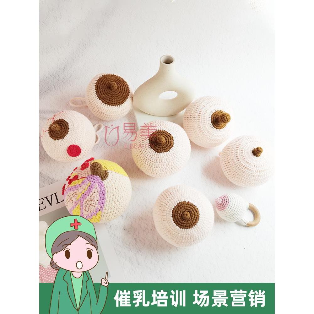 乳房教学模型针织假胸部手工仿真模具迷你产康催乳护理培训教育
