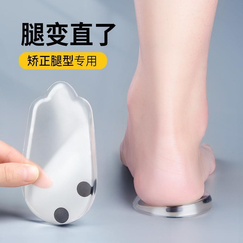 O型腿矫正鞋垫外八字足内翻腿儿童o形腿xo型x型腿矫正神器罗圈腿