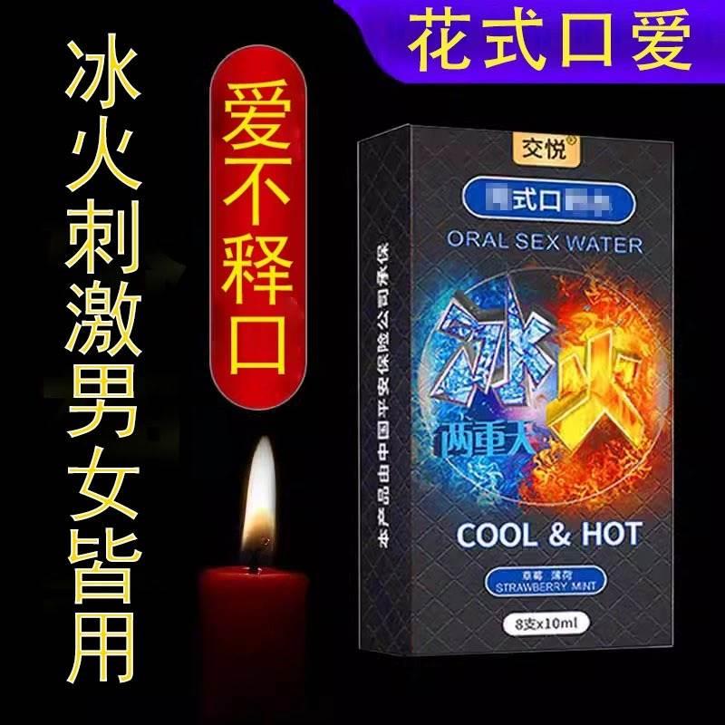 情趣男用品分腿器口吹私处口交辅助器姿势大全教程夫妻共用床上CC