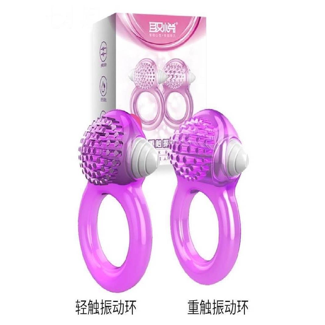 夫妻欢乐器取悦轻触重触振动套环毛刷巧舌海豚如意金刚环酷客套环