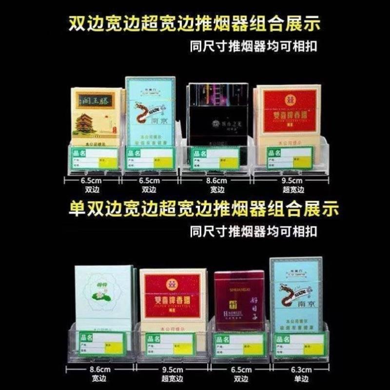 新疆西藏包邮自动推烟器超市烟架推进器便利店卷弹烟盒展示架摆烟