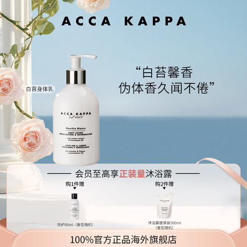柔润呵护 散发白苔馨香