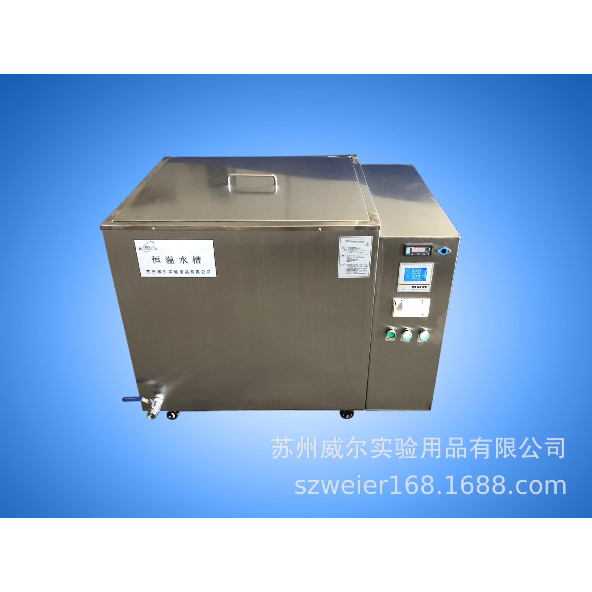 水箱厂家水箱价格苏州威尔不锈钢恒温水箱HH-180L恒温水箱可订做