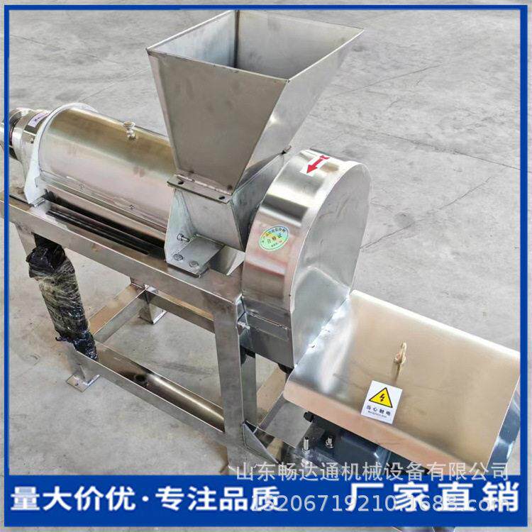 橙子柠檬菠萝商用榨汁机大型苹果生姜胡萝卜破碎挤汁机渣汁分离机