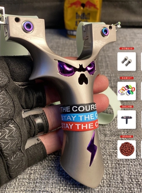 （全新正品）9025恶魔5代航空铝高精度弹弓合法合规户外玩具