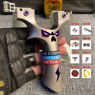 9025恶魔5代航空铝高精度弹弓合法合规户外玩具 全新正品