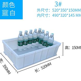 加厚长方形周转箱零件盒物料盒塑料盒配件收纳箱螺丝五金工具 新款