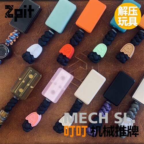 指环解压玩具琥珀双轨机械密集edc办公室玩具指尖陀螺PEI叮叮推牌