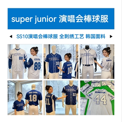 Super Junior棒球服刺绣款1:1定制 韩国面料全刺绣工艺
