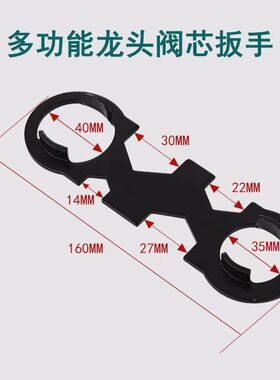 厨房龙头多功能扳手卫生间起泡器维修工具浴缸套筒安装配件家用