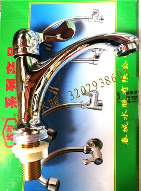 全铜面盆洗脸盆单冷水龙头卫生间洗手池台盆单孔水龙头84029