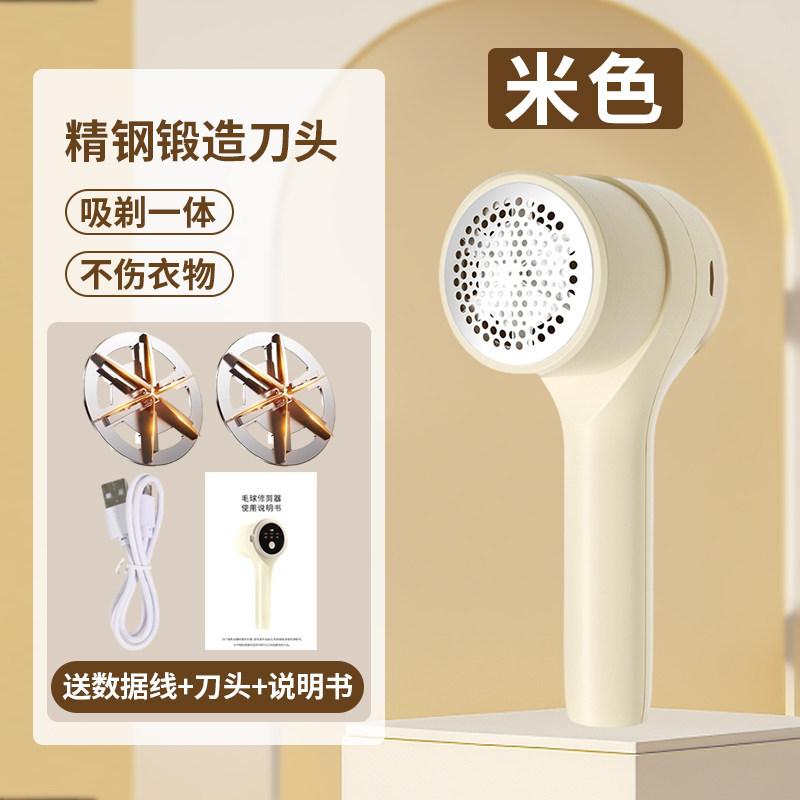 毛球修剪器家用充电式剃毛器衣服起球去毛器不伤衣打刮吸除毛神器