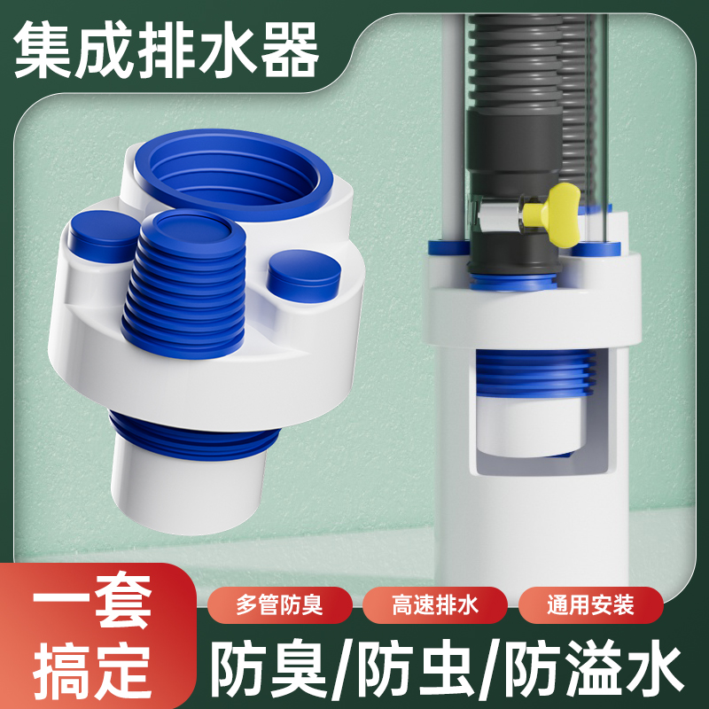 厨房下水集成三通分流器水槽小厨宝防臭防溢水神器50管75通用配件