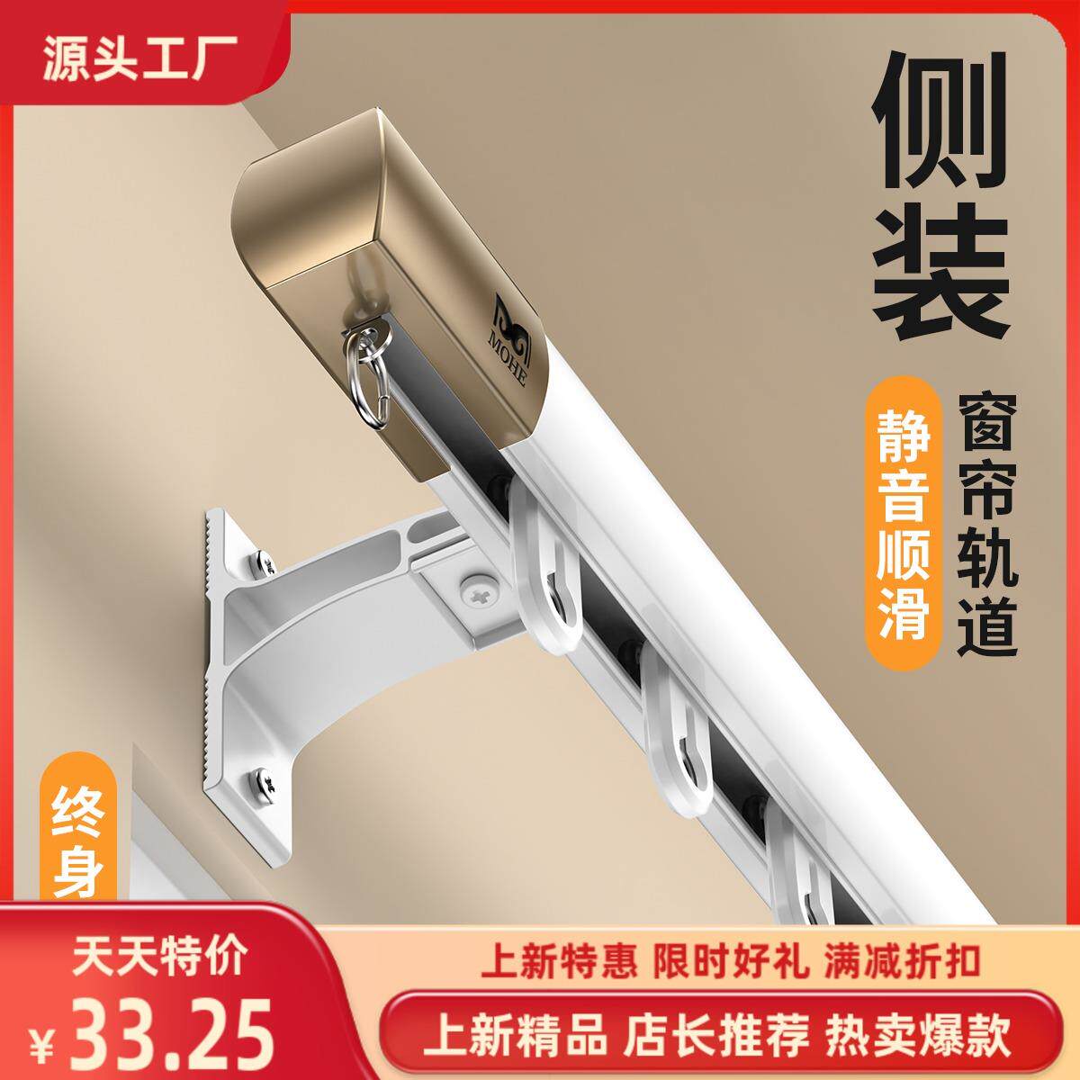 侧装窗帘轨道静音滑轨导轨挂钩式防漏光滑道铝合金单轨双轨滑轮