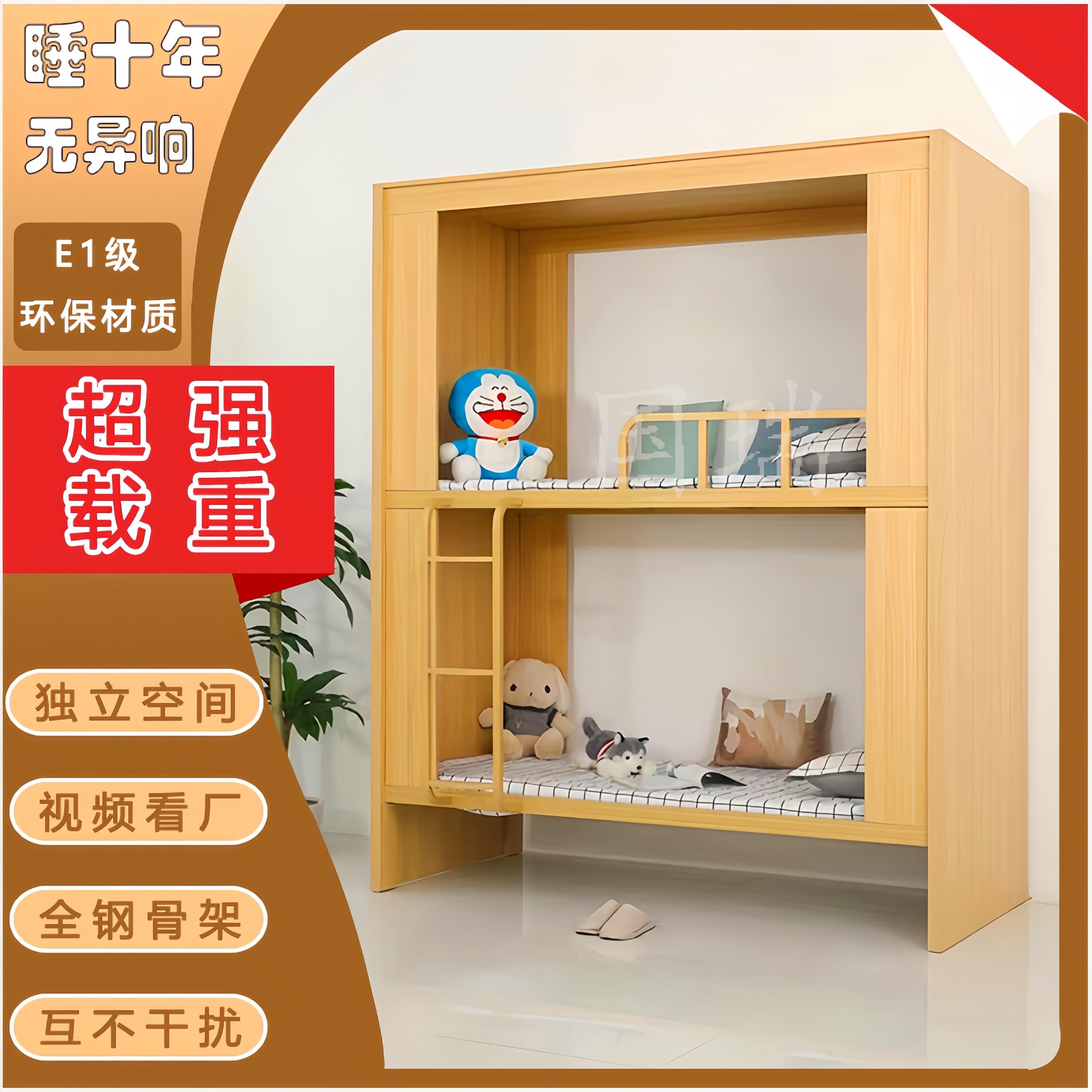 太空舱双层床互不干扰上下床青年旅社公寓全包床员工宿舍上下铺