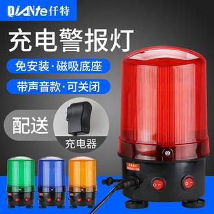 充电式 磁吸led警示爆闪灯 旋转警报灯工程车顶吸铁频闪声光报警器