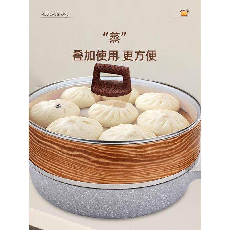 小笼包蒸锅煮锅炖锅一体多层商用家用海鲜蒸锅早饭燃气电磁炉可用