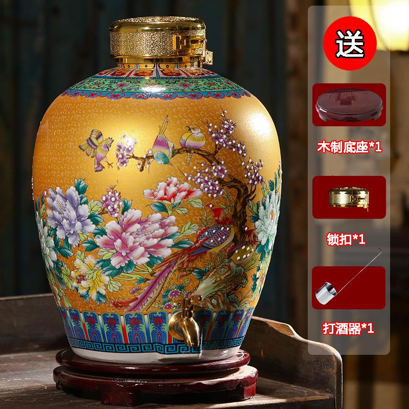 景德镇陶瓷酒坛彷古密封泡酒缸酿酒罐10斤20斤50斤家用酒瓶带龙头