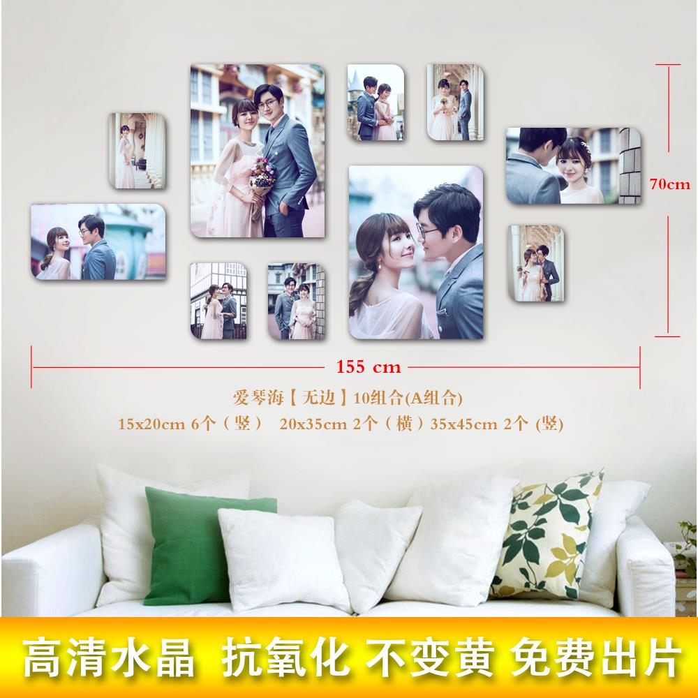 创意组合婚纱卧室挂墙相框洗宝宝免打孔照片墙定制水晶相筐客厅