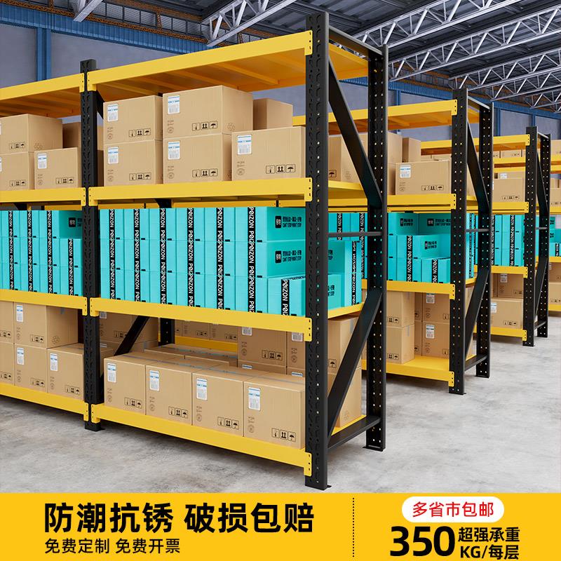 仓库仓储货架多层置物架商用超强承重家用地下室储物阳台铁架子