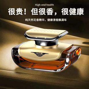 汽车香水摆件网红2023车载香薰高级香芬高档车内用品车用持久清香