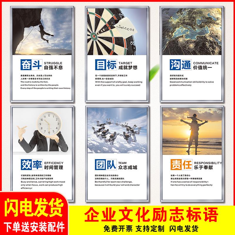 安全生产工厂车间企业文化宣传标语大字口号消防管理规章制度牌公