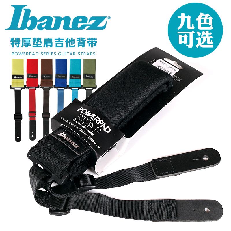 Ibanez依班娜 GSF50吉他背带 POWERPAD电木民谣贝司加厚肩垫摇滚