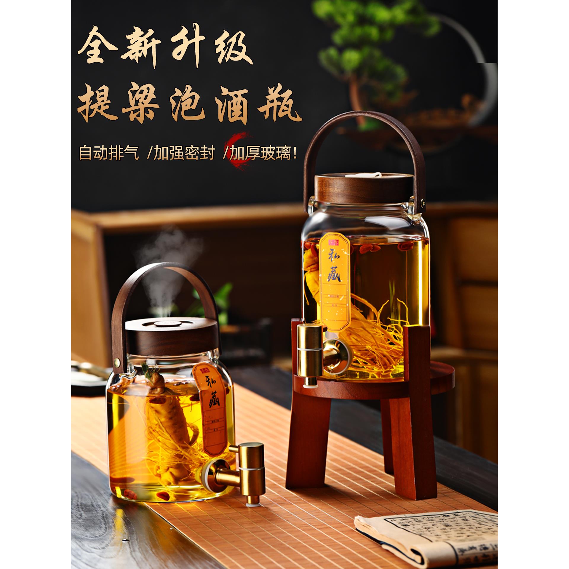 泡酒专用酒瓶带龙头高档加厚玻璃密封罐人参药材泡酒罐容器泡酒瓶