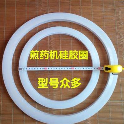 东华原循环煎药机不锈钢桶密封圈煎药机密封圈矽胶密封垫科源配件