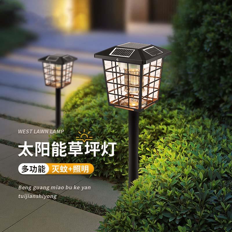 灭康户外太阳能灯防水花园别墅草坪灯插地灯景观装饰草地灯庭院灯