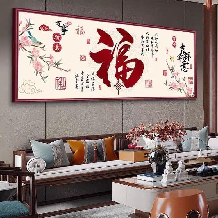 2025新款钻石画5D满钻现代中式百福点钻十字绣客厅旺宅钻石绣手工