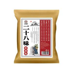 艾悦雅二十八味足浴包30g*30包/袋益母草老姜草本泡脚包正品